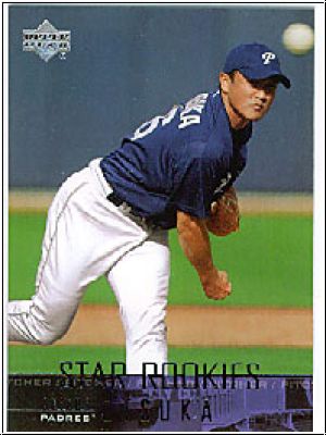 MLB 2004 Upper Deck - No 531 - Akinori Otsuka
