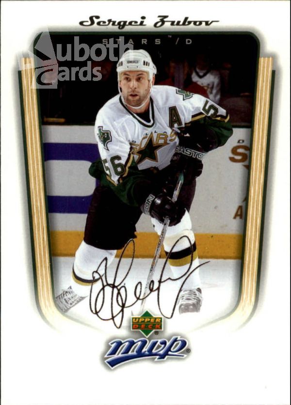 NHL 2005-06 Upper Deck MVP - No. 127 - Sergei Zubov