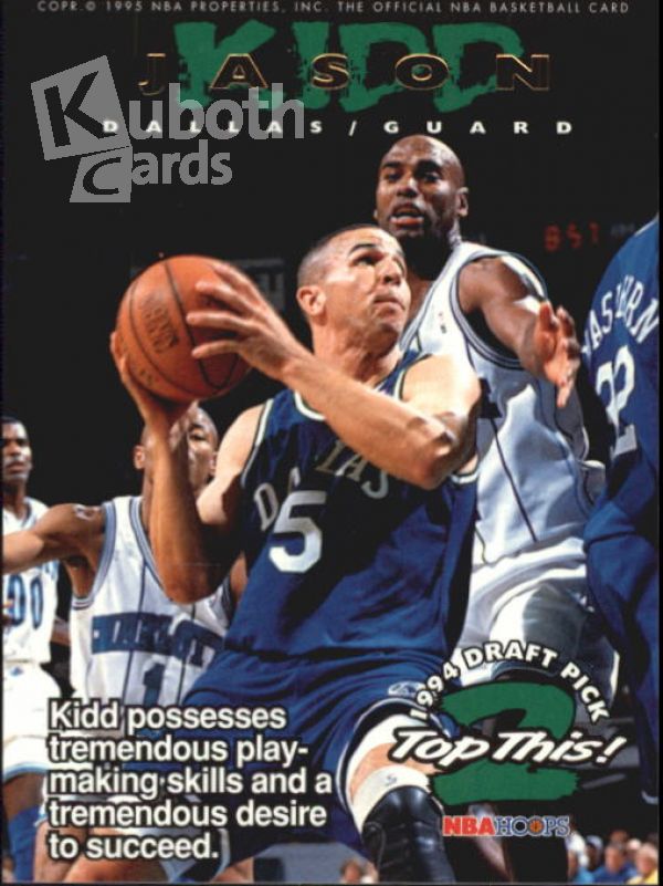 NBA 1994-95 Hoops - No. 422 - Jason Kidd / Shawn Bradley