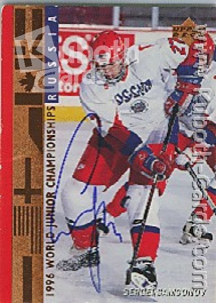 NHL 1995 / 96 Upper Deck - No 554 - Sergei Samsonov