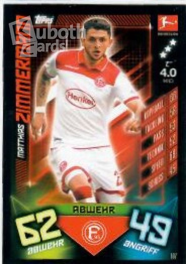 Fussball 2019-20 Topps Match Attax - No 107 - Matthias Zimmermann