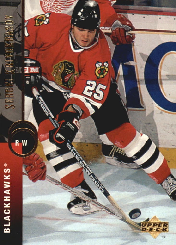 NHL 1994 / 95 Upper Deck - No 80 - Sergei Krivokrasov