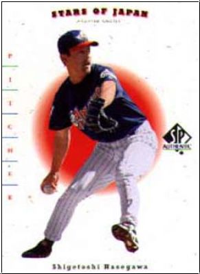 MLB 2001 SP Authentic Stars of Japan - No RS13 - Shigetoshi Hasegawa / Kazuhiro Sasaki
