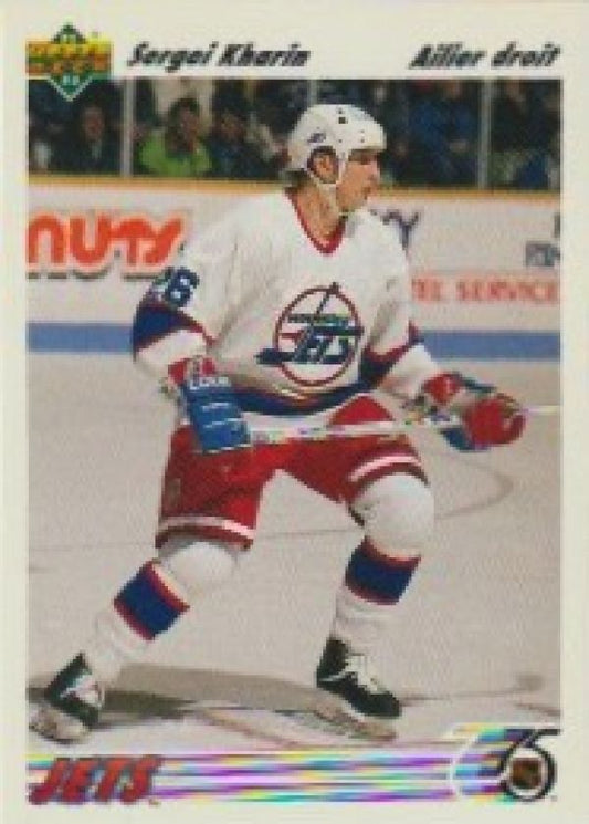 NHL 1991-92 Upper Deck French - No 381 - Sergei Kharin