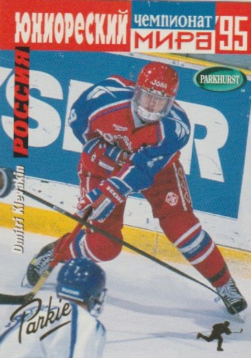 NHL 1994 / 95 Parkhurst SE Gold - No SE232 - Dmitri Klevakin