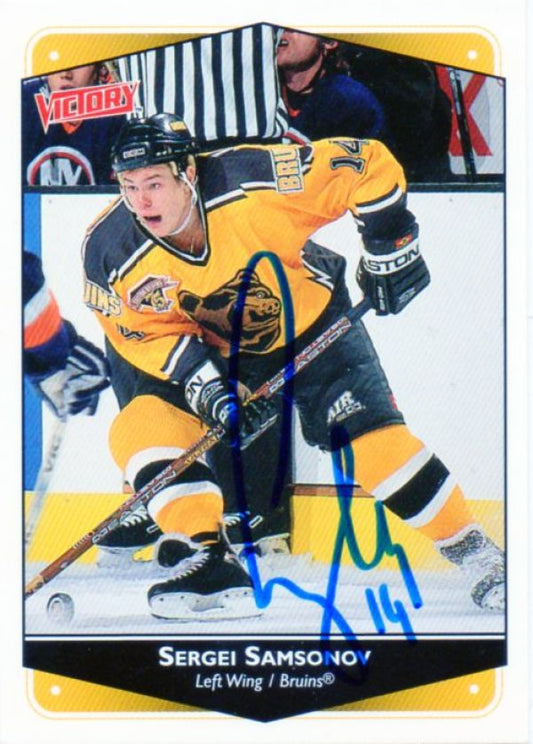 NHL 1999-00 Upper Deck Victory - No 22 - Sergei Samsonov