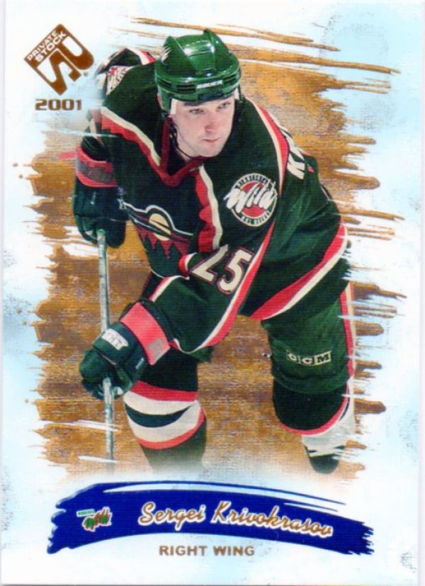 NHL 2000-01 Private Stock - No 49 - Sergei Krivokrasov