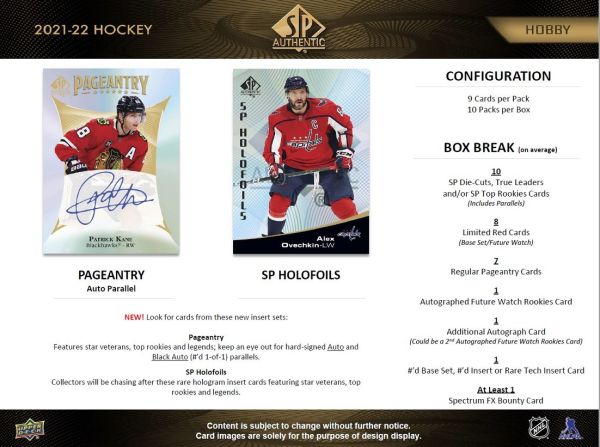 NHL 2021-22 SP Authentic Hobby - Box