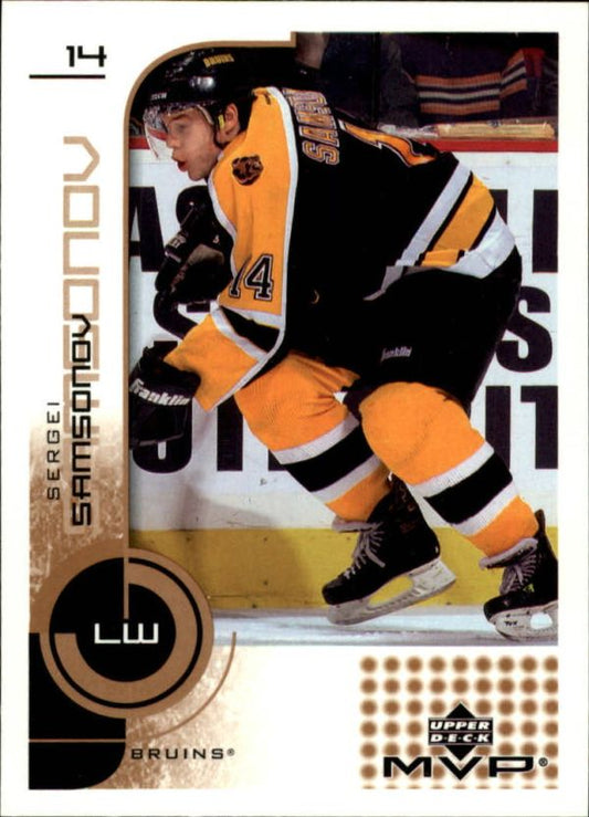 NHL 2002-03 Upper Deck MVP - No 13 - Sergei Samsonov