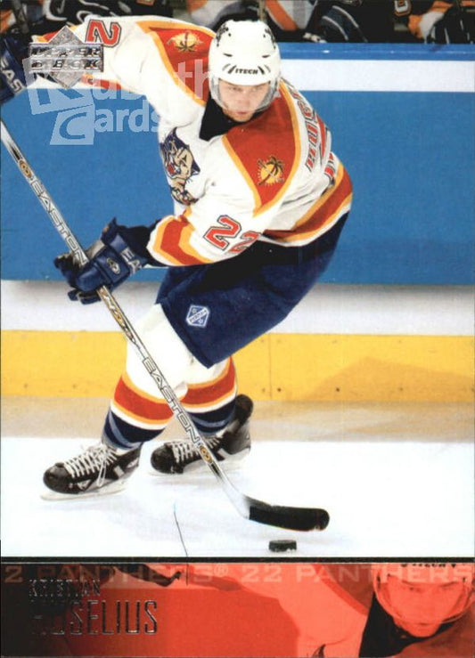 NHL 2003-04 Upper Deck - No 82 - Kristian Huselius