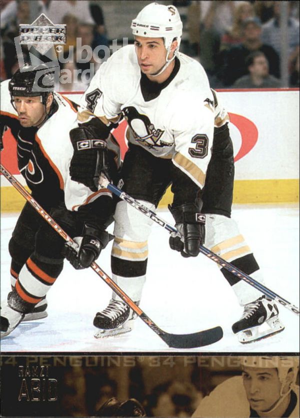 NHL 2003-04 Upper Deck - No 153 - Ramzi Abid