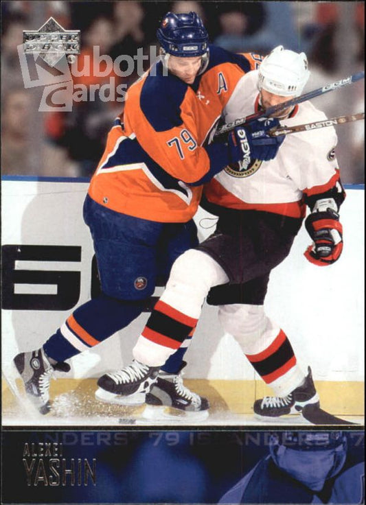 NHL 2003-04 Upper Deck - No 365 - Alexei Yashin