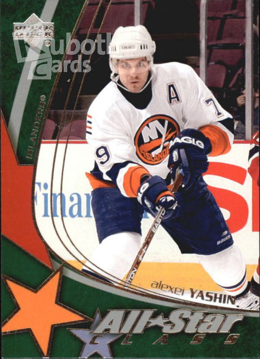 NHL 2003-04 Upper Deck All-Star Class - No AS-17 - Alexei Yashin