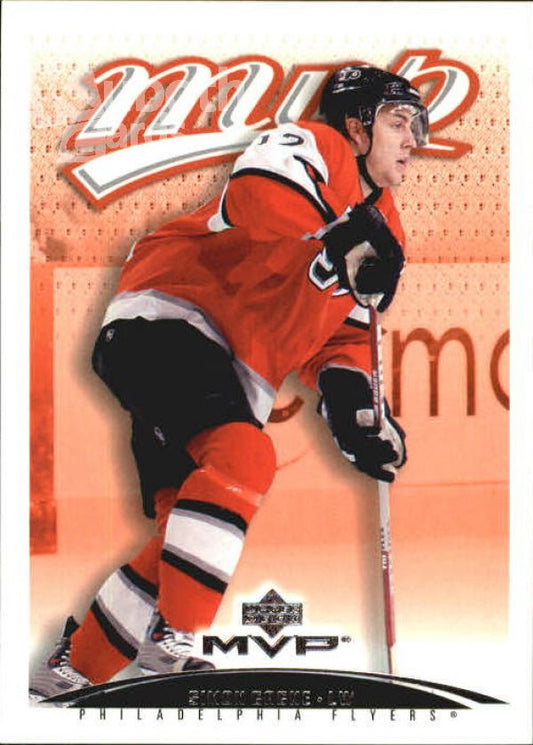 NHL 2003-04 Upper Deck MVP - No 314 - Simon Gagne