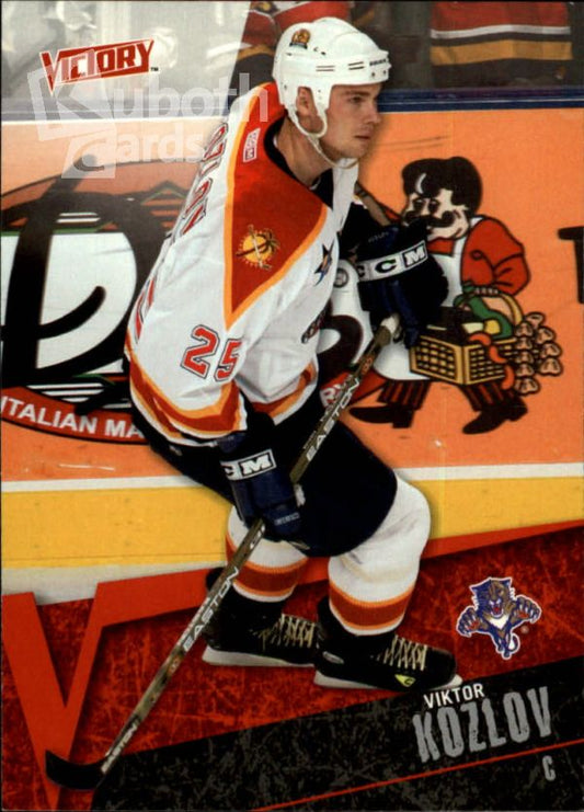 NHL 2003-04 Upper Deck Victory - No 79 - Viktor Kozlov