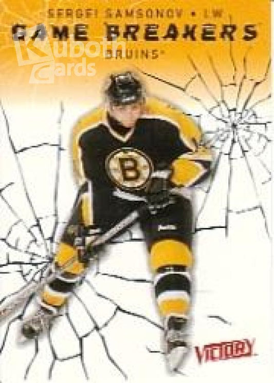 NHL 2003-04 Upper Deck Victory Game Breakers - No GB42 - Sergei Samsonov