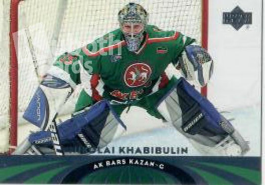 NHL 2004-05 UD All-World - No 27 - Nikolai Khabibulin