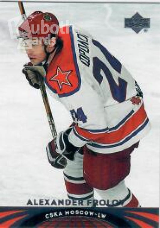 NHL 2004-05 UD All-World - No 30 - Alexander Frolov