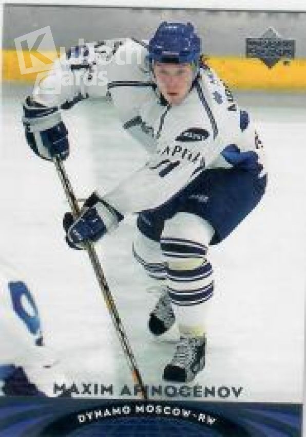 NHL 2004-05 UD All-World - No 32 - Maxim Afinogenov