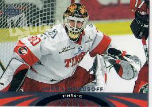 NHL 2004-05 UD All-World - No 77 - Miikka Kiprusoff