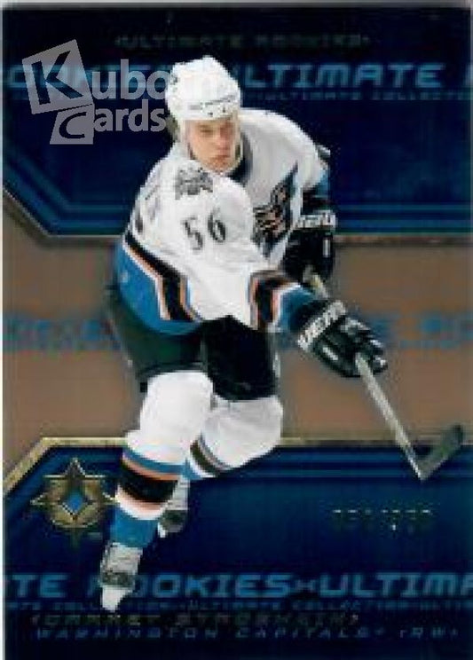 NHL 2004-05 Ultimate Collection - No 47 - Garret Stroshein