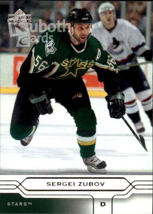 NHL 2004-05 Upper Deck - No 55 - Sergei Zubov