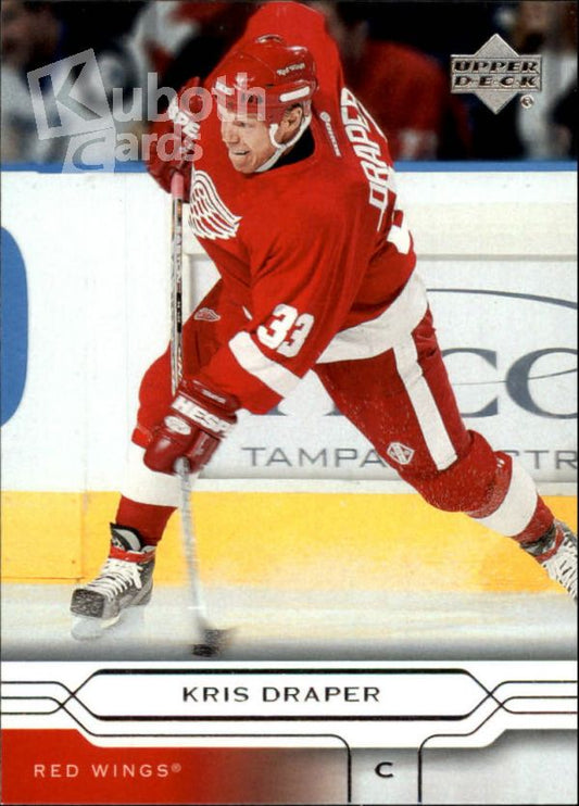 NHL 2004-05 Upper Deck - No 62 - Kris Draper