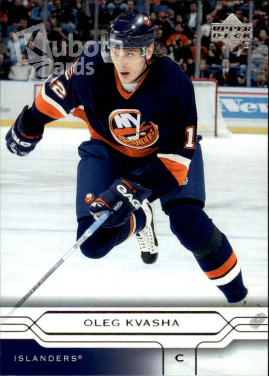 NHL 2004-05 Upper Deck - No 108 - Oleg Kvasha