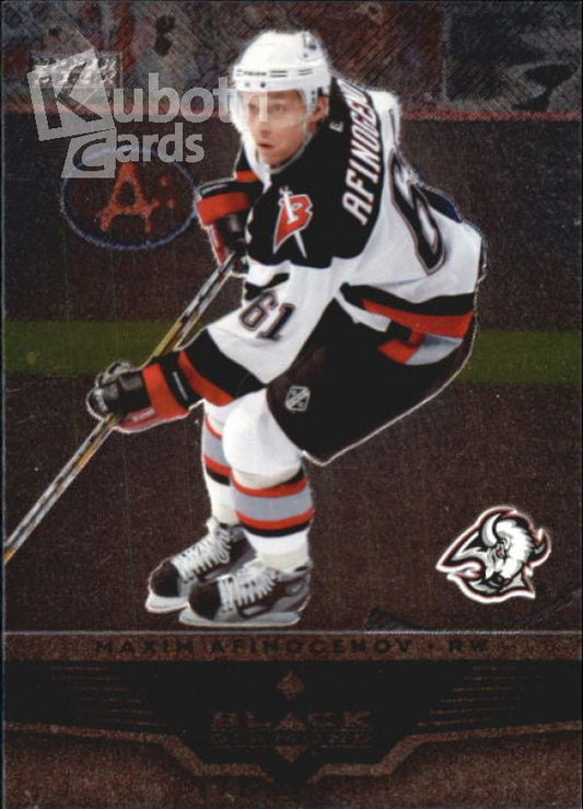 NHL 2005-06 Black Diamond - No 9 - Maxim Afinogenov