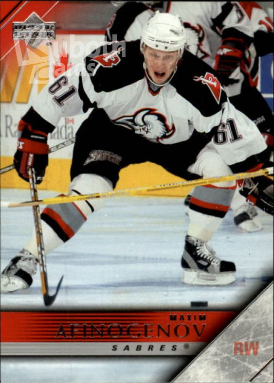 NHL 2005-06 Upper Deck - No 21 - Maxim Afinogenov