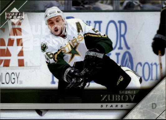 NHL 2005-06 Upper Deck - No 60 - Sergei Zubov