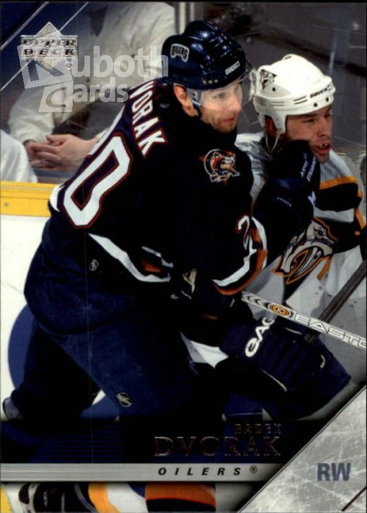 NHL 2005-06 Upper Deck - No 77 - Radek Dvorak