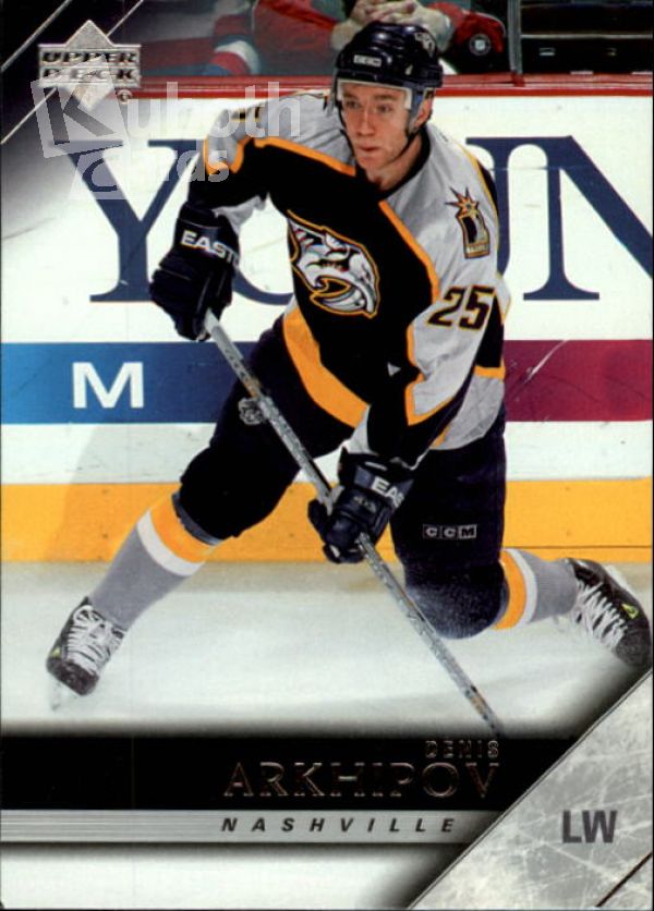 NHL 2005-06 Upper Deck - No 110 - Denis Arkhipov