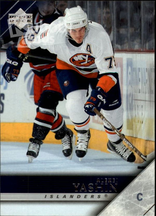 NHL 2005-06 Upper Deck - No 118 - Alexei Yashin