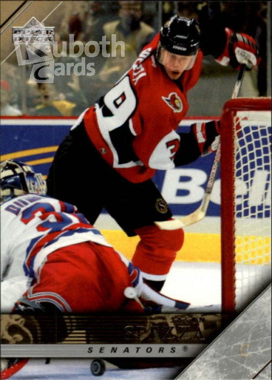 NHL 2005-06 Upper Deck - No 133 - Jason Spezza