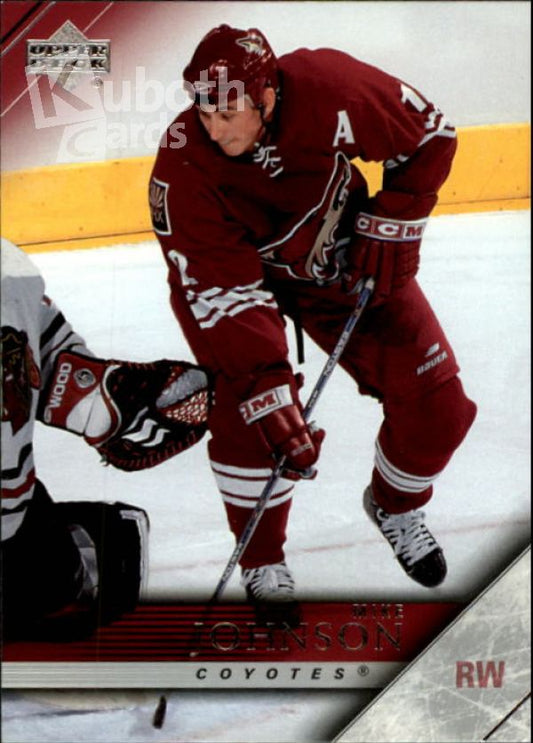 NHL 2005-06 Upper Deck - No 148 - Mike Johnson