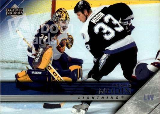 NHL 2005-06 Upper Deck - No 171 - Fredrik Modin