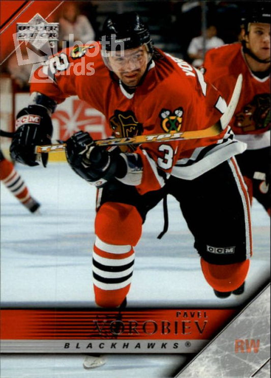 NHL 2005-06 Upper Deck - No 287 - Pavel Vorobjev