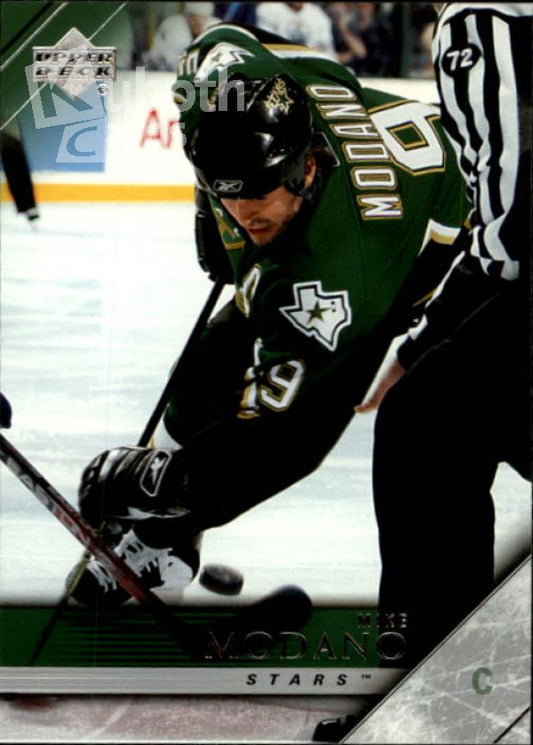 NHL 2005-06 Upper Deck - No 305 - Mike Modano