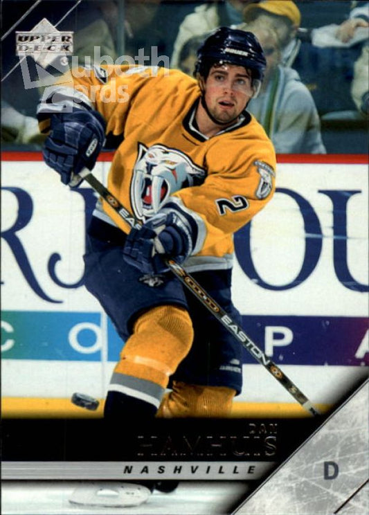 NHL 2005-06 Upper Deck - No 360 - Dan Hamhuis