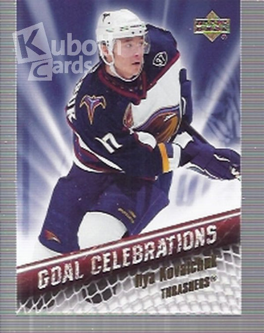 NHL 2005-06 Upper Deck Goal Celebrations - No GC1 - Ilya Kovalchuk