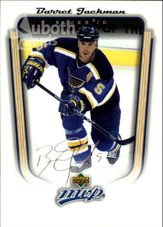 NHL 2005-06 Upper Deck MVP - No. 332 - Barret Jackman