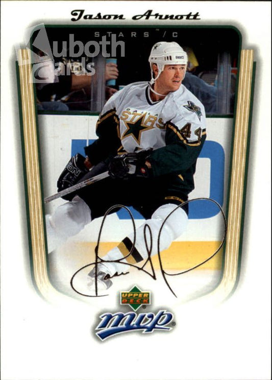 NHL 2005-06 Upper Deck MVP - No 130 - Jason Arnott