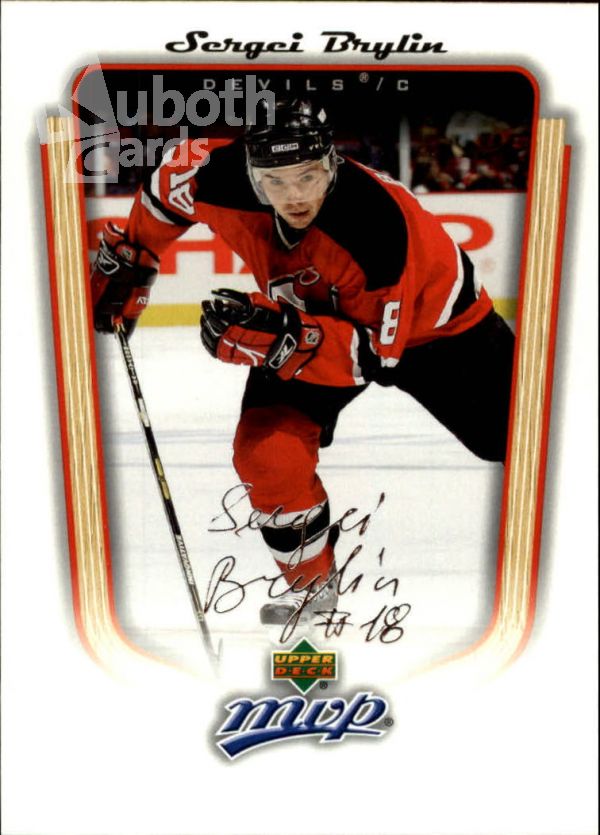 NHL 2005-06 Upper Deck MVP - No 231 - Sergei Brylin