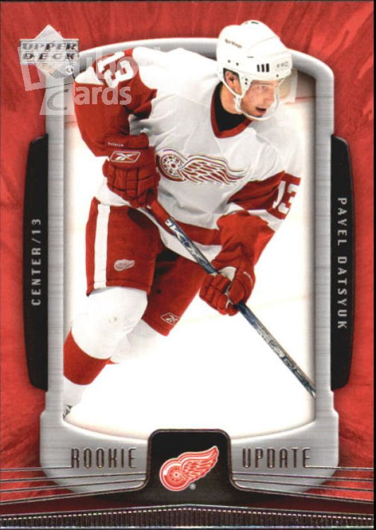 NHL 2005-06 Upper Deck Rookie Update - No 34 - Pavel Datsyuk