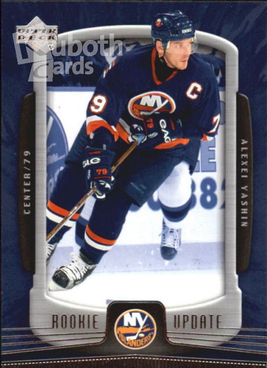 NHL 2005-06 Upper Deck Rookie Update - No 60 - Alexei Yashin