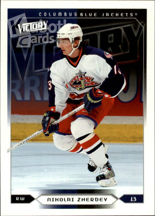 NHL 2005-06 Upper Deck Victory - No 57 - Nikolai Zherdev