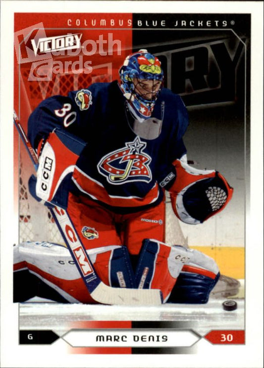 NHL 2005-06 Upper Deck Victory - No 58 - Marc Denis