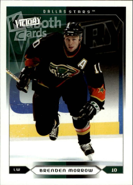 NHL 2005-06 Upper Deck Victory - No 63 - Brenden Morrow