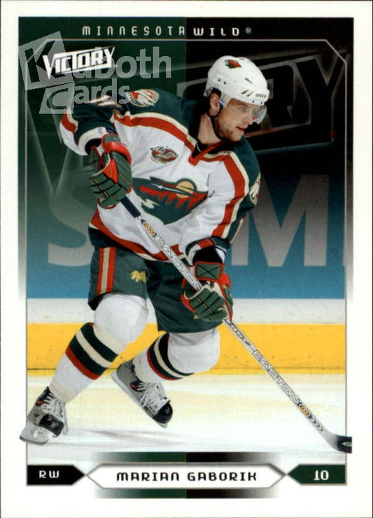 NHL 2005-06 Upper Deck Victory - No 96 - Marian Gaborik